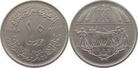 EGYPT 10 PIASTRES -