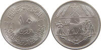 EGYPT 10 PIASTRES -