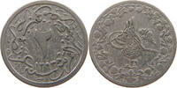 EGYPT 2/10 QIRSH -
