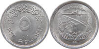 EGYPT 5 MILLIEMES -