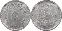 EGYPT 5 MILLIEMES -