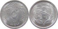 EGYPT 5 MILLIEMES -