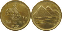 EGYPT 5 PIASTRES -