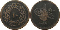 EGYPT OTTOMAN 10 PARA Abdul Mejid (1839-1861) -