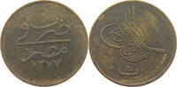 EGYPT OTTOMAN 20 PARA Abdul Aziz (1861-1876) -