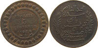 TUNISIA 5 CENTIMES -