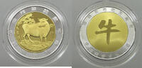 CHINA MEDAL COW -