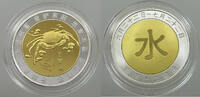 CHINA MEDAL CRAB -