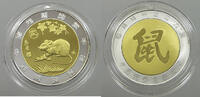 CHINA MEDAL MOUSE -