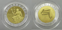 CHINA MEDAL POSEIDON -