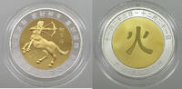 CHINA MEDAL SAGITTARIUS -