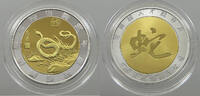 CHINA MEDAL SNAKE -