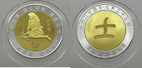 CHINA MEDAL VIRGO -