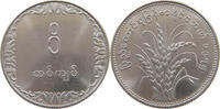 BURMA KYAT -