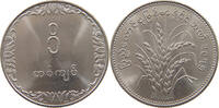 BURMA KYAT -