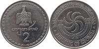 GEORGIA 2 THETRI -
