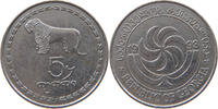 GEORGIA 5 THETRI -