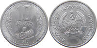 LAOS 10 ATT 1980 SS 5,00 EUR  plus 5,99 EUR verzending