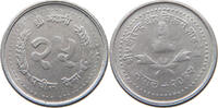 NEPAL 25 PAISA 2045 VZ 5,00 EUR  plus 5,99 EUR verzending