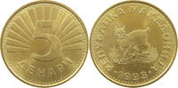 MACEDONIA 5 DENARS -