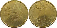 UKRAINE HRYVNIA -