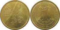 UKRAINE HRYVNIA -