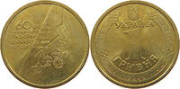 UKRAINE HRYVNIA -