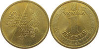 UKRAINE HRYVNIA -
