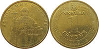 UKRAINE HRYVNIA -