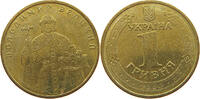 UKRAINE HRYVNIA -