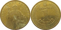 UKRAINE HRYVNIA -