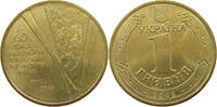 UKRAINE HRYVNIA -