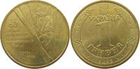 UKRAINE HRYVNIA -