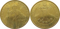 UKRAINE HRYVNIA -
