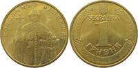 UKRAINE HRYVNIA -