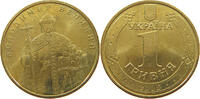 UKRAINE HRYVNIA -