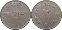 AFGHANISTAN 2 AFGHANI -