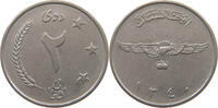 AFGHANISTAN 2 AFGHANIS -