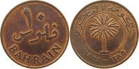 BAHRAIN 10 FILS -