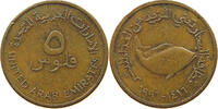 UNITED ARAB EMIRATES 5 FILS -