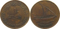 UNITED ARAB EMIRATES 10 FILS -