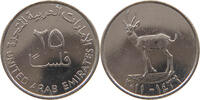 UNITED ARAB EMIRATES 25 FILS -