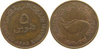 UNITED ARAB EMIRATES 5 FILS -