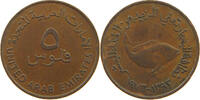 UNITED ARAB EMIRATES 5 FILS -
