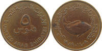 UNITED ARAB EMIRATES 5 FILS -