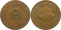 UNITED ARAB EMIRATES 5 FILS 1996 SS 5,00 EUR  plus 5,99 EUR verzending