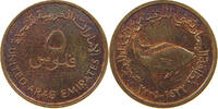UNITED ARAB EMIRATES 5 FILS 2001 VZ- 5,00 EUR  plus 5,99 EUR verzending