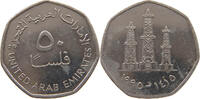 UNITED ARAB EMIRATES 50 FILS 1995 SS 5,00 EUR  plus 5,99 EUR verzending