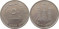 UNITED ARAB EMIRATES 50 FILS 1973 SS 5,00 EUR  plus 5,99 EUR verzending
