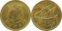 KUWAIT FIL 1983 VZ 10,00 EUR  plus 5,99 EUR verzending